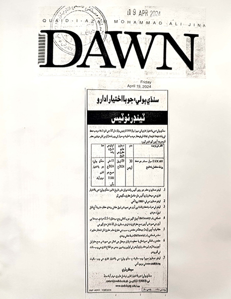 سولر سسٽم جي خريداري، لڳائڻ ۽ هلائڻ